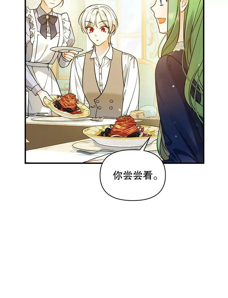 39.下定决心7