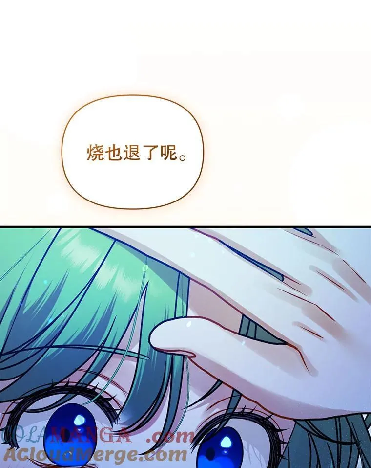 70.愿望28