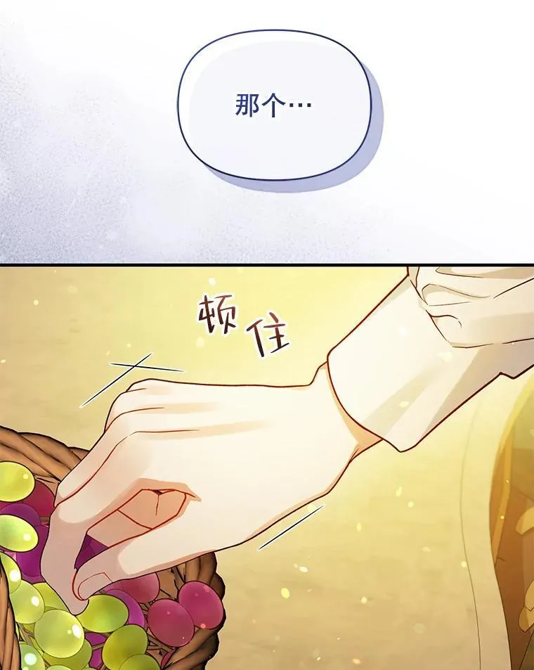 43.信件找到了105