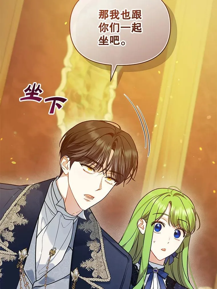 46.偶遇诺尔246