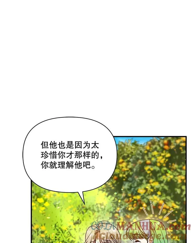 64.附身56