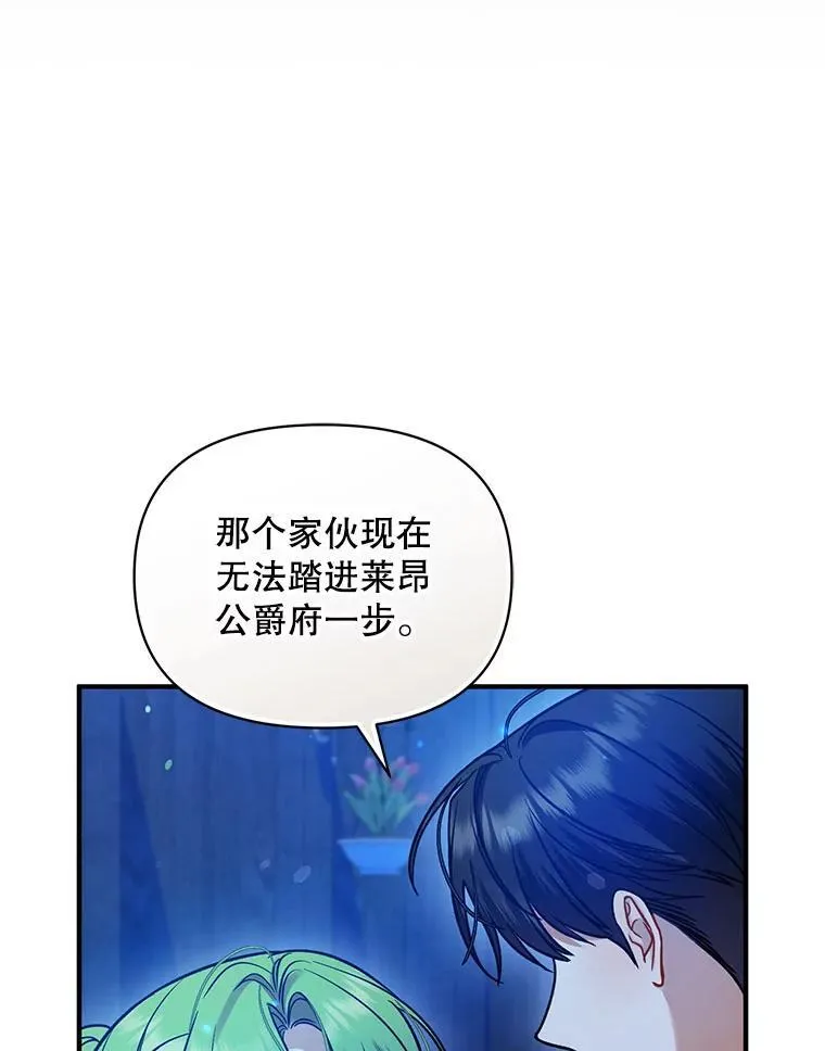 74.你没有错109