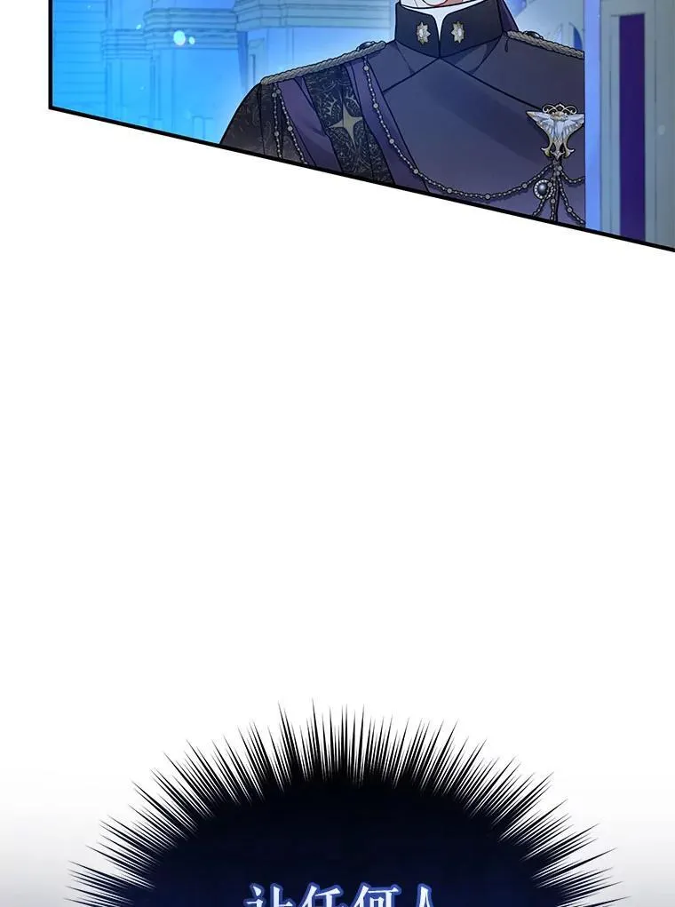 63.装病103