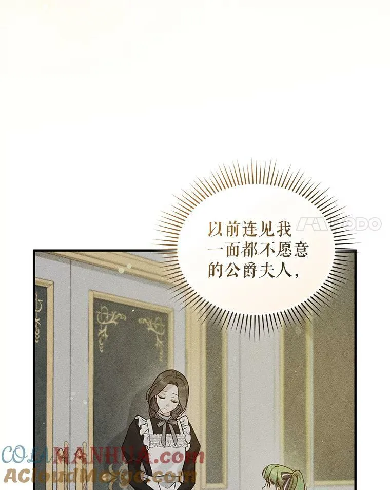 37.断联56
