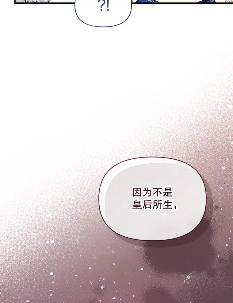 50.元媛舞会311