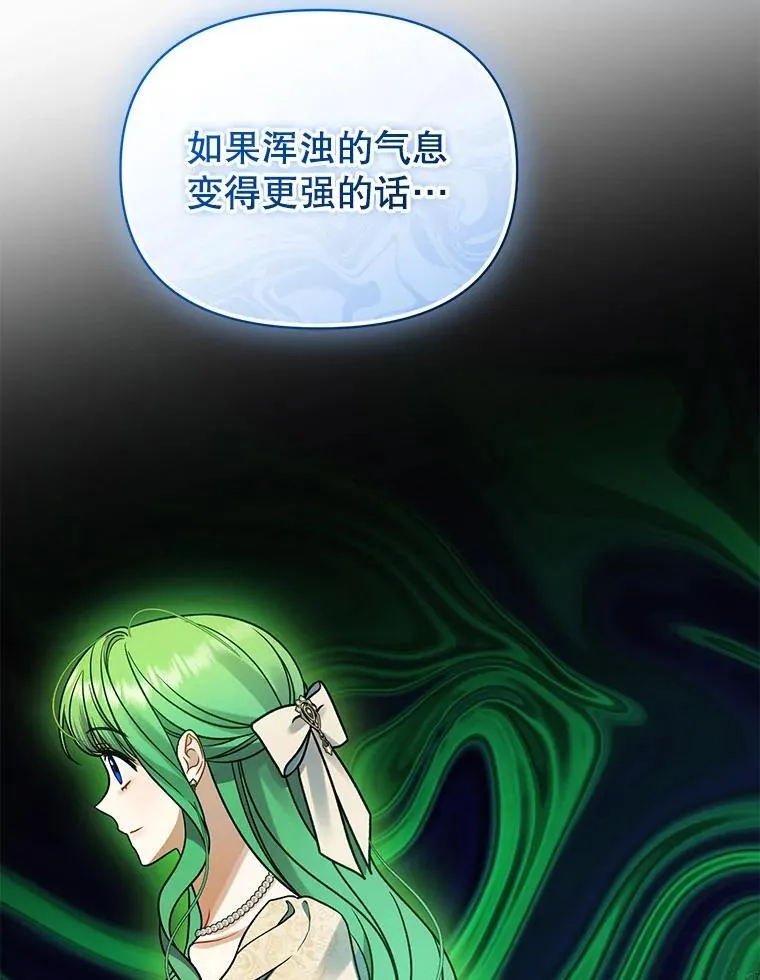78.成为恋人19