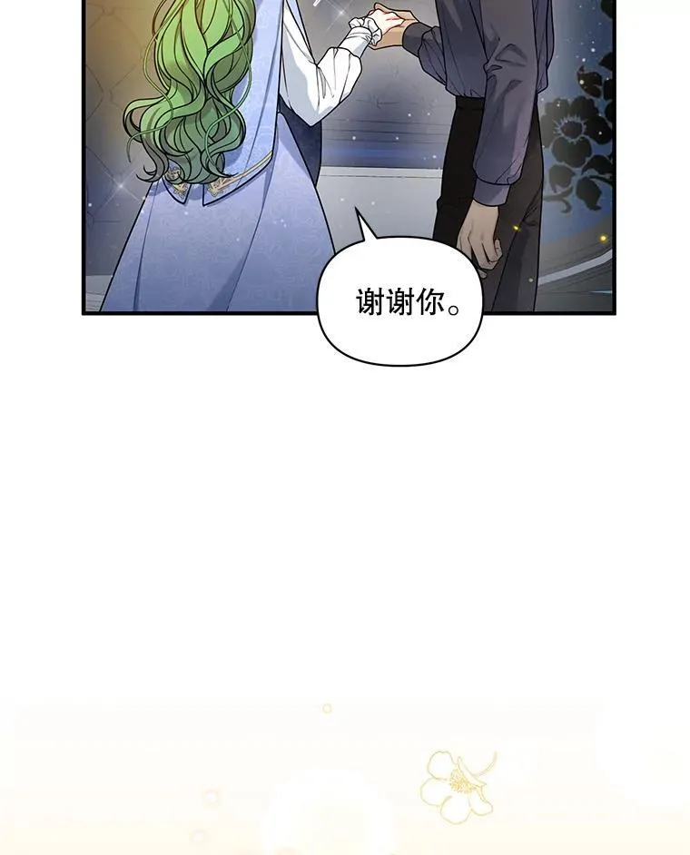 41.礼物7