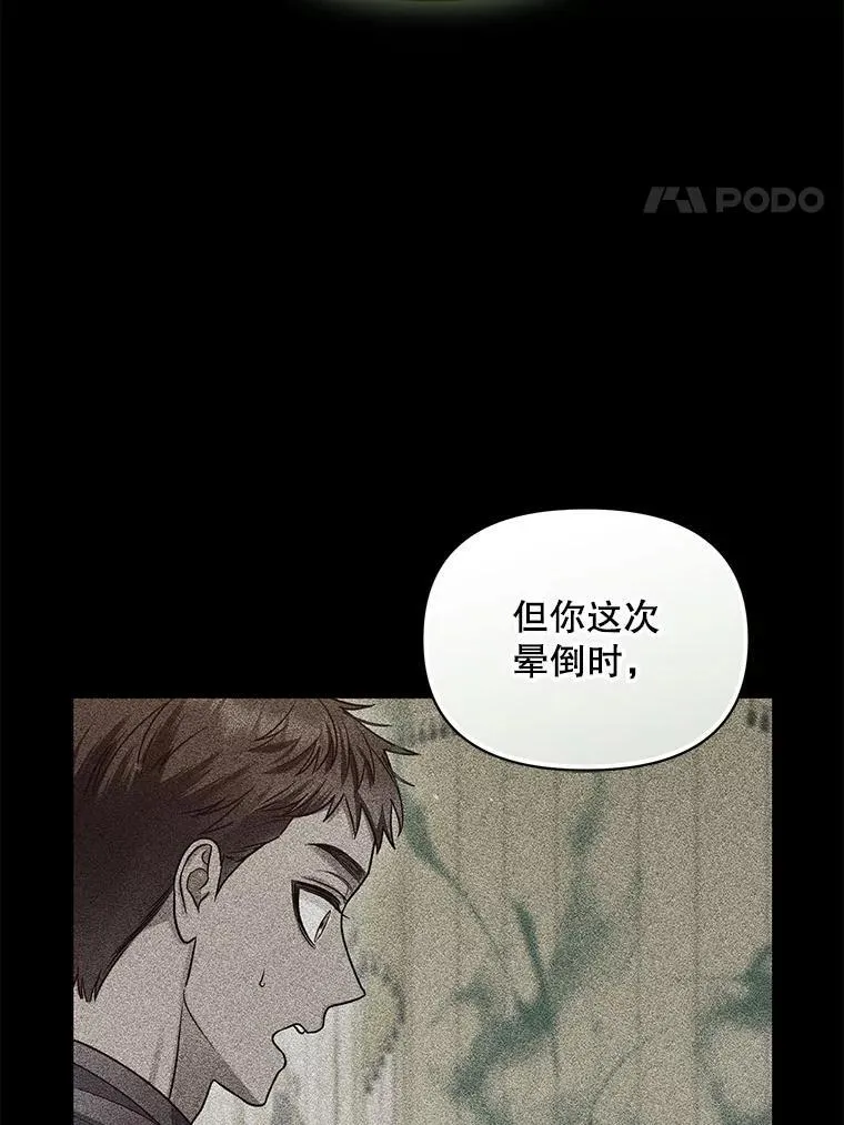 71.浑浊的气息55