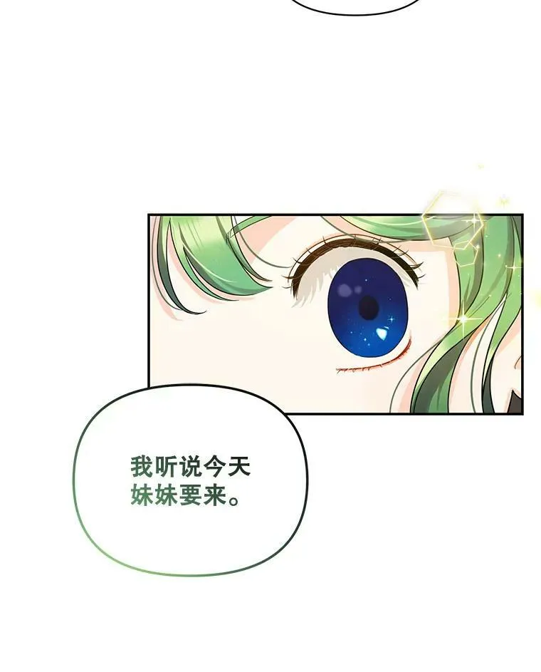 1.穿越90