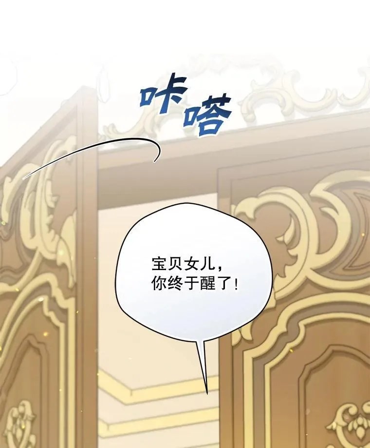 71.浑浊的气息13