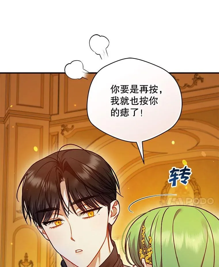 66.叫昵称78
