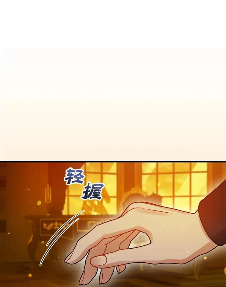 60.疑似告白105