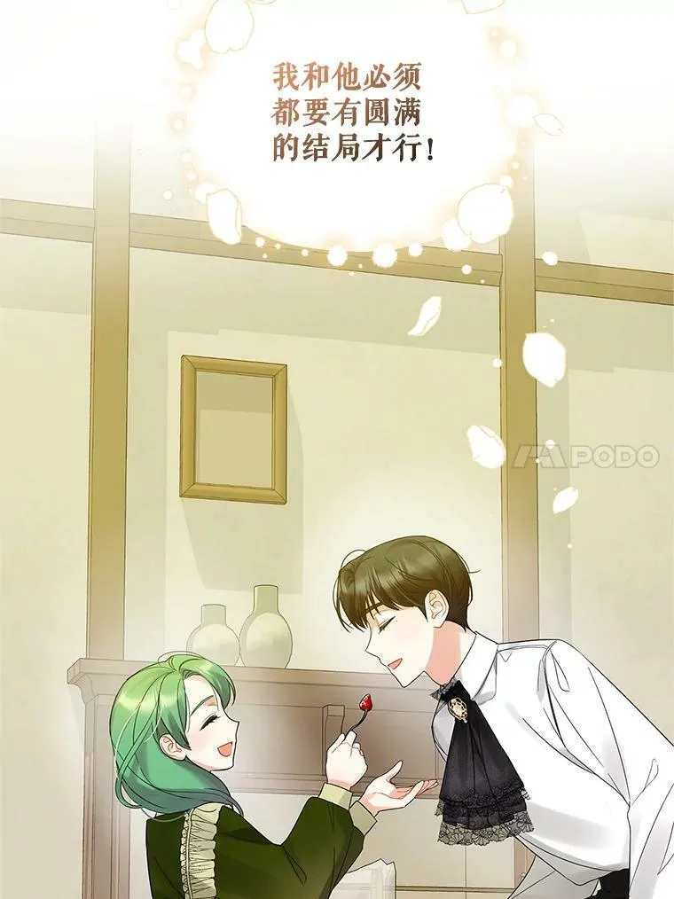 9.甜点时间86