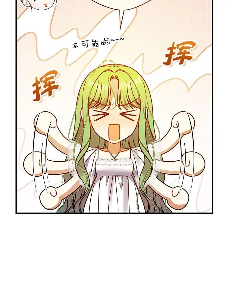75.越界行为59