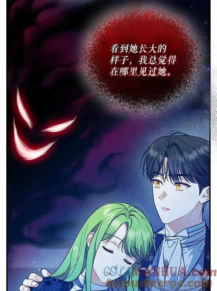 47.玛那32