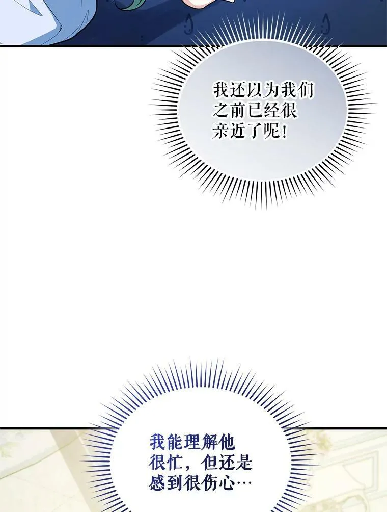 37.断联73