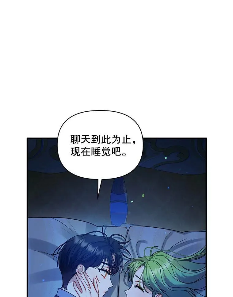 70.愿望111