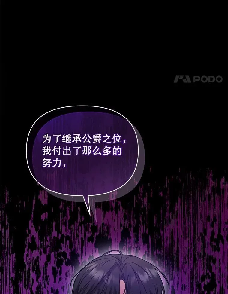 74.你没有错81