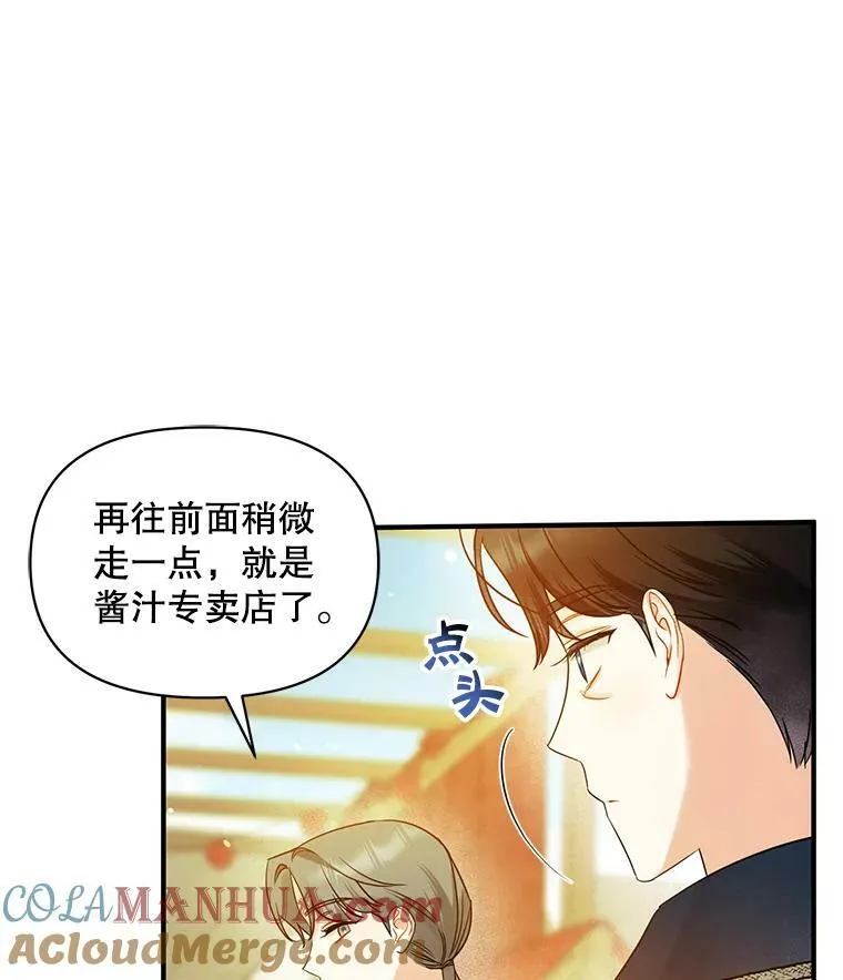 25.市场游玩20