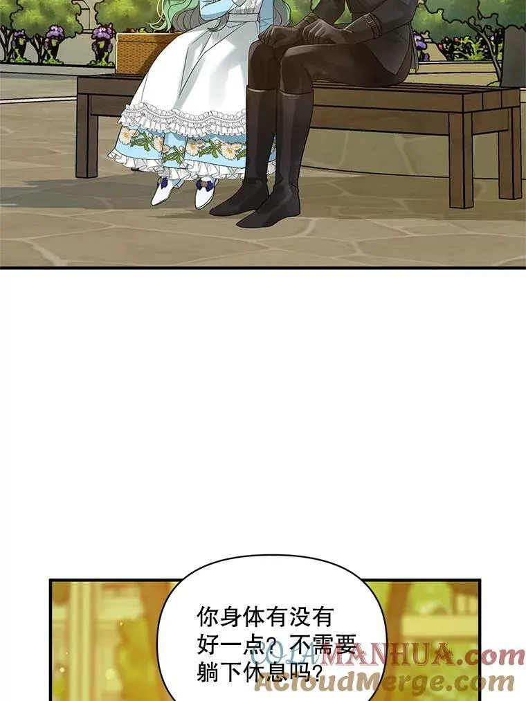 10.练武独处80