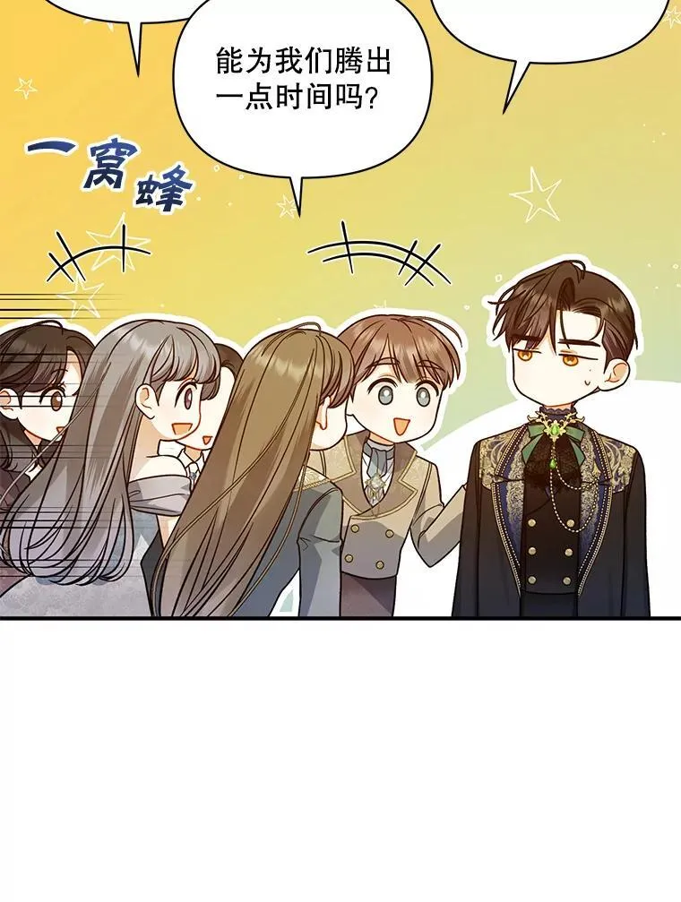 49.元媛舞会258