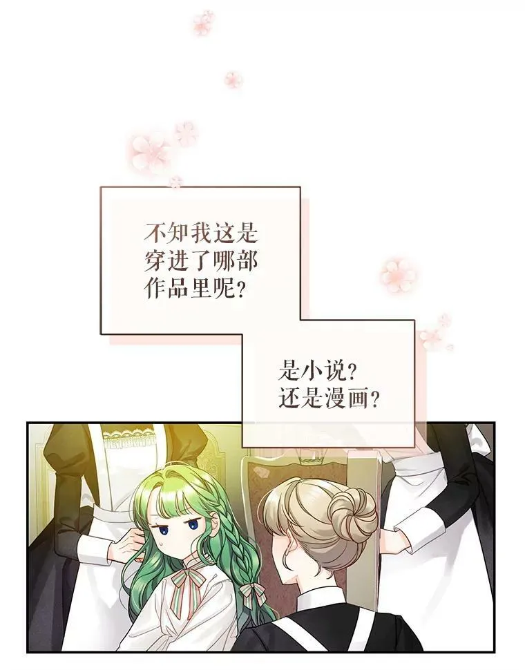 1.穿越45