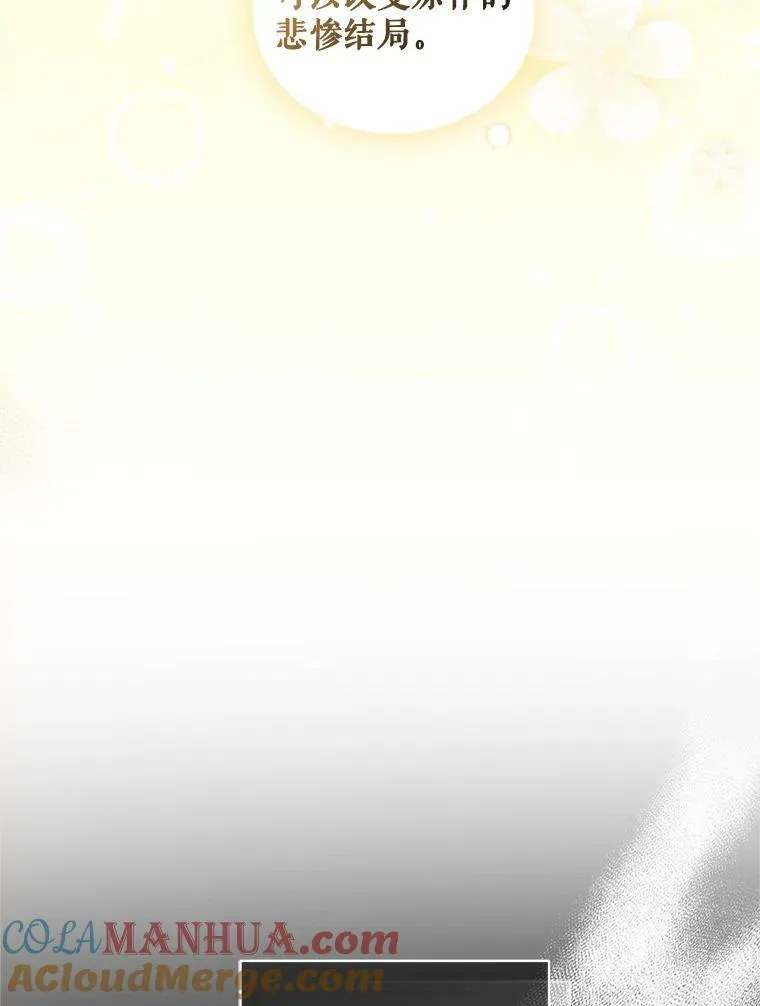 16.危机解除48