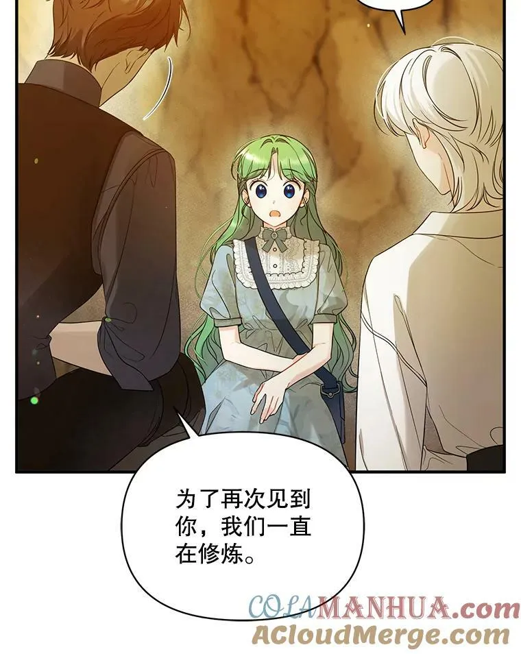 28.重逢44