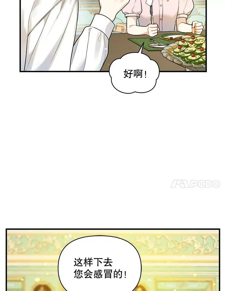 36.南部别庄67