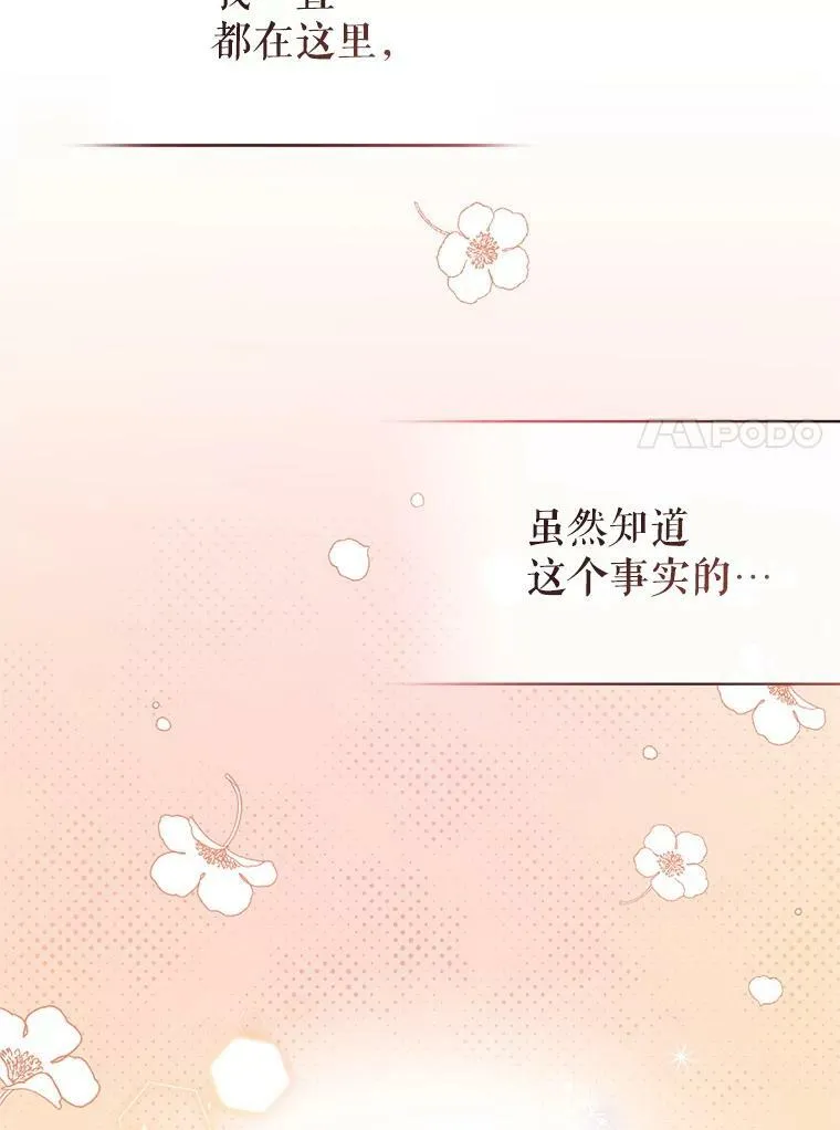 8.各有所想122