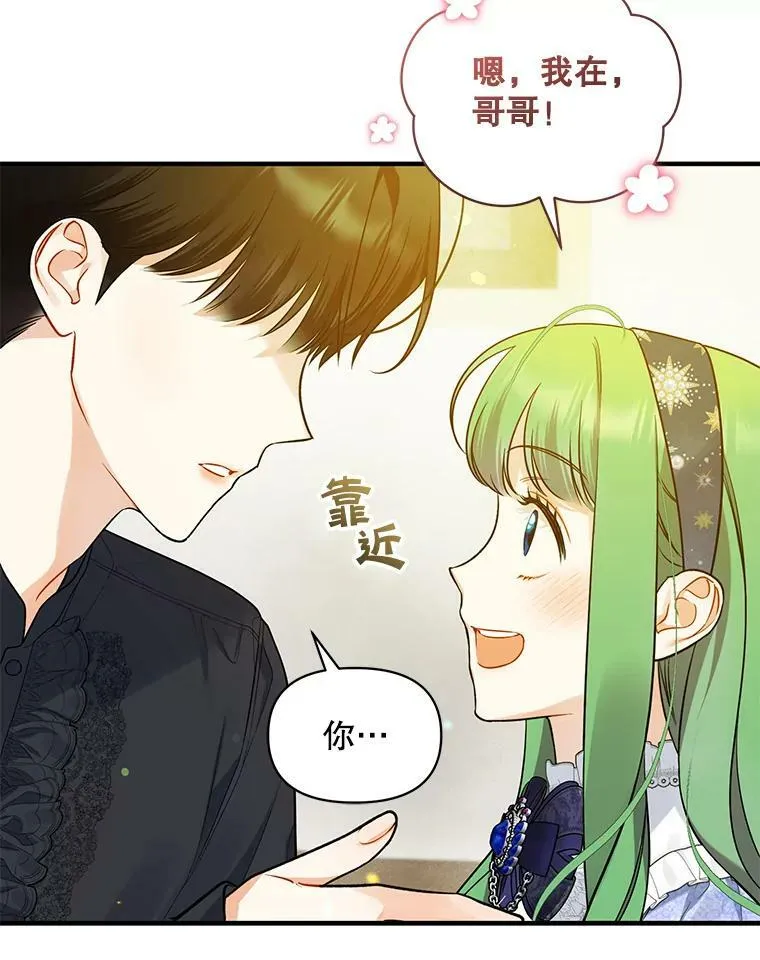 35.无法同行91