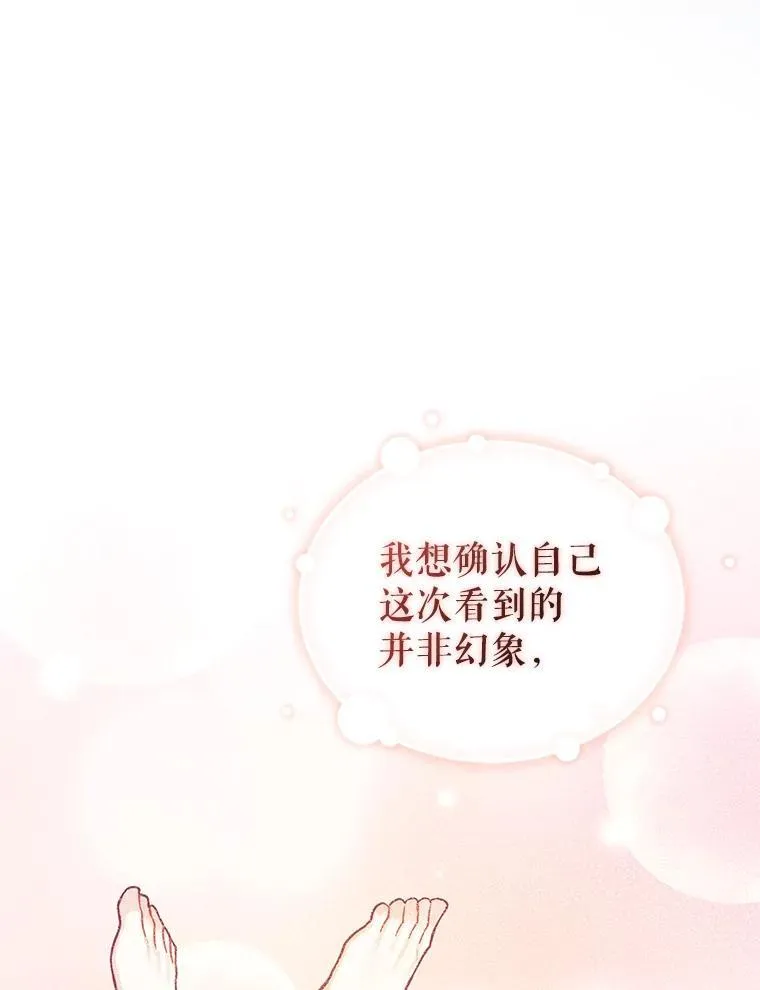 44.误会41