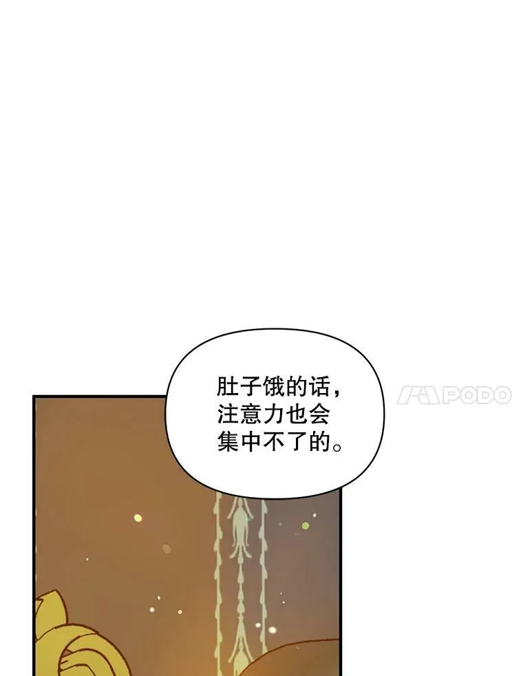 13.属于“我”的爱6