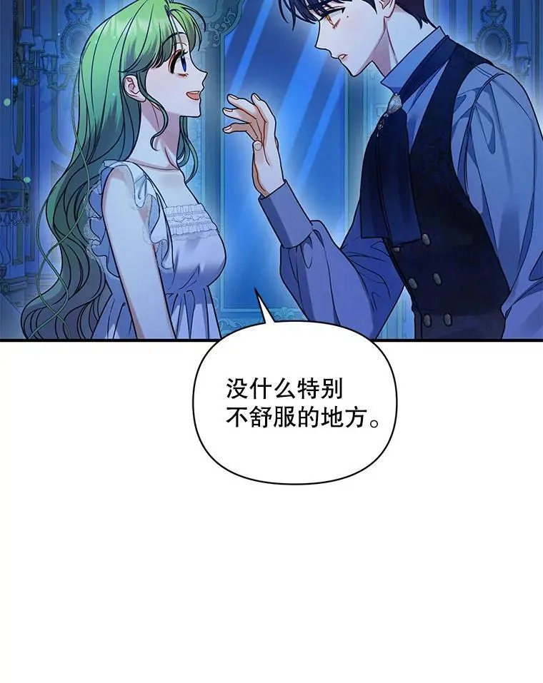70.愿望27