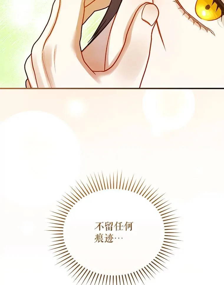 70.愿望114