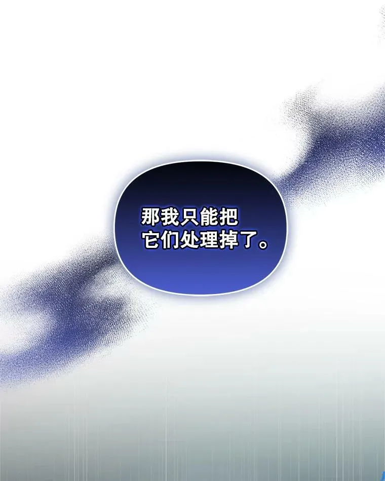 16.危机解除66