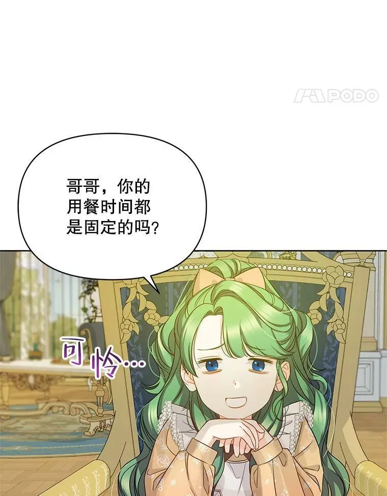 2.原作纠葛70