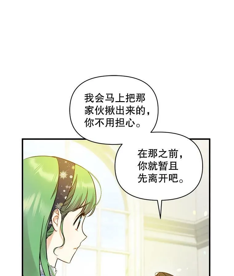 34.决定离开11