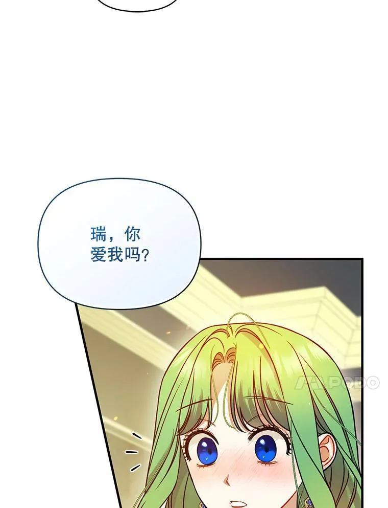 78.成为恋人75