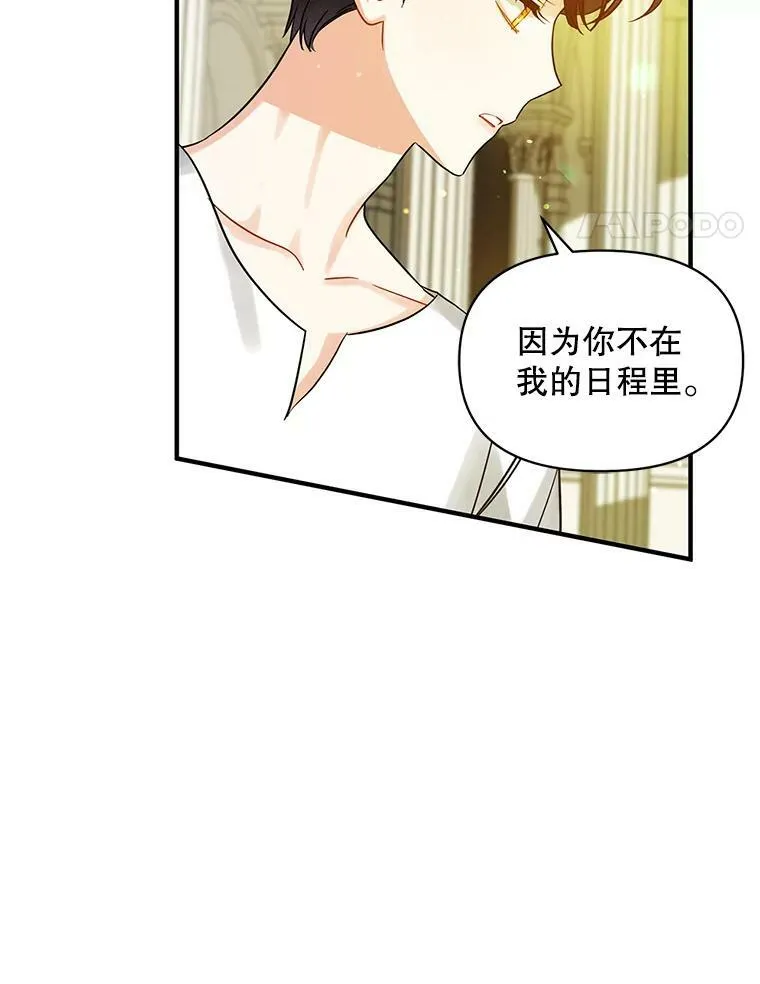 5.攻略99