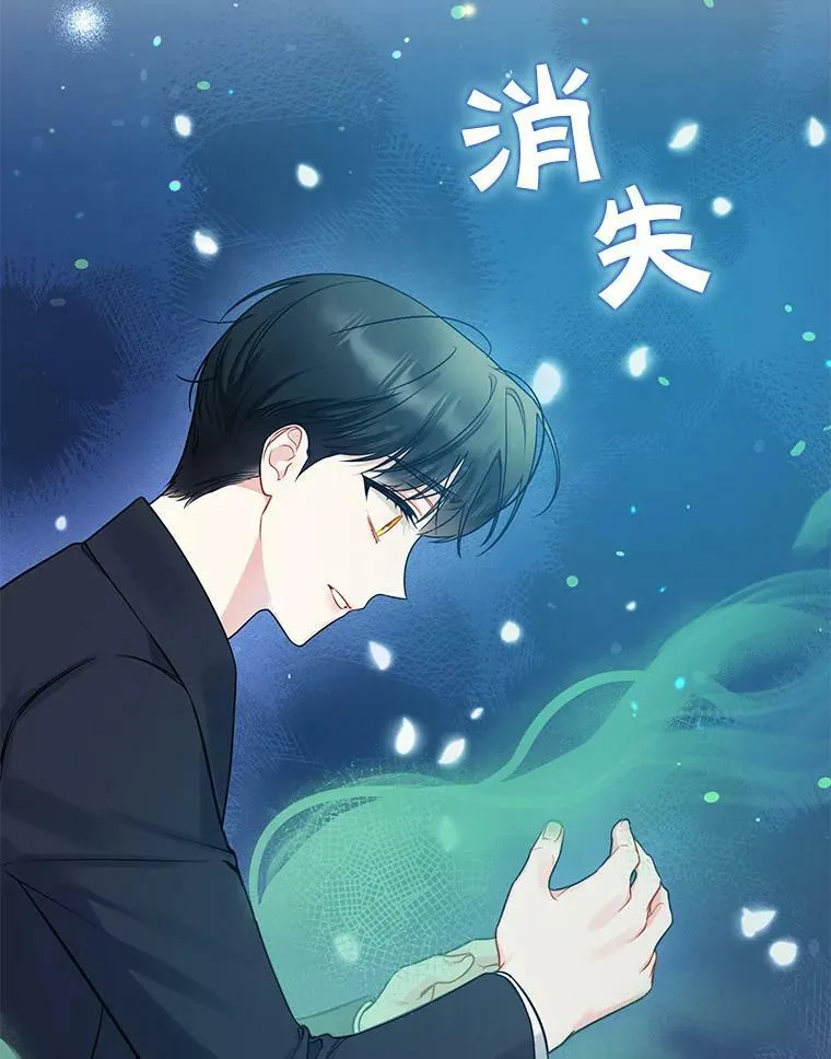 38.思念成疾91