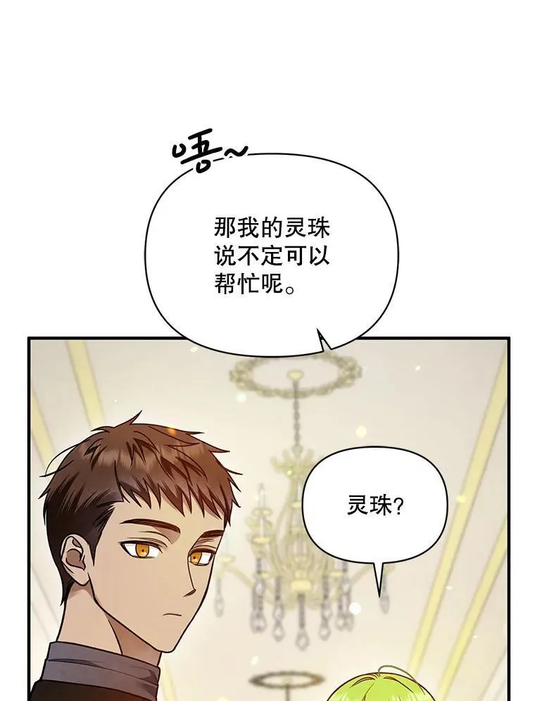 66.叫昵称18