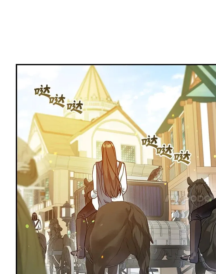 45.偶遇诺尔170