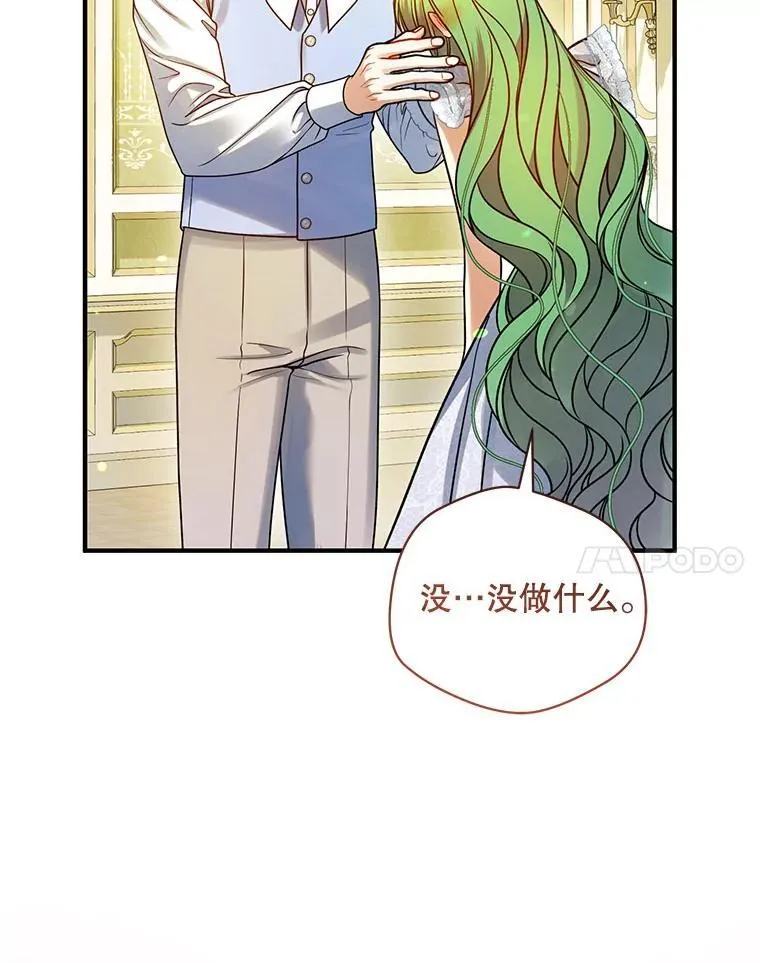 77.告白66