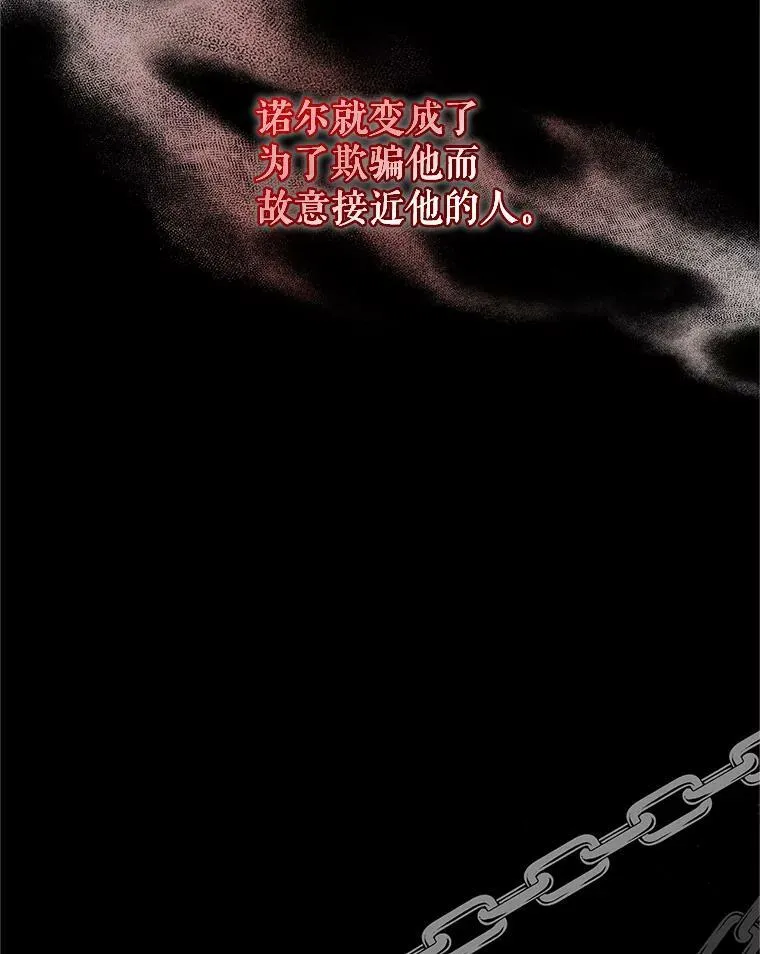 11.兽人26
