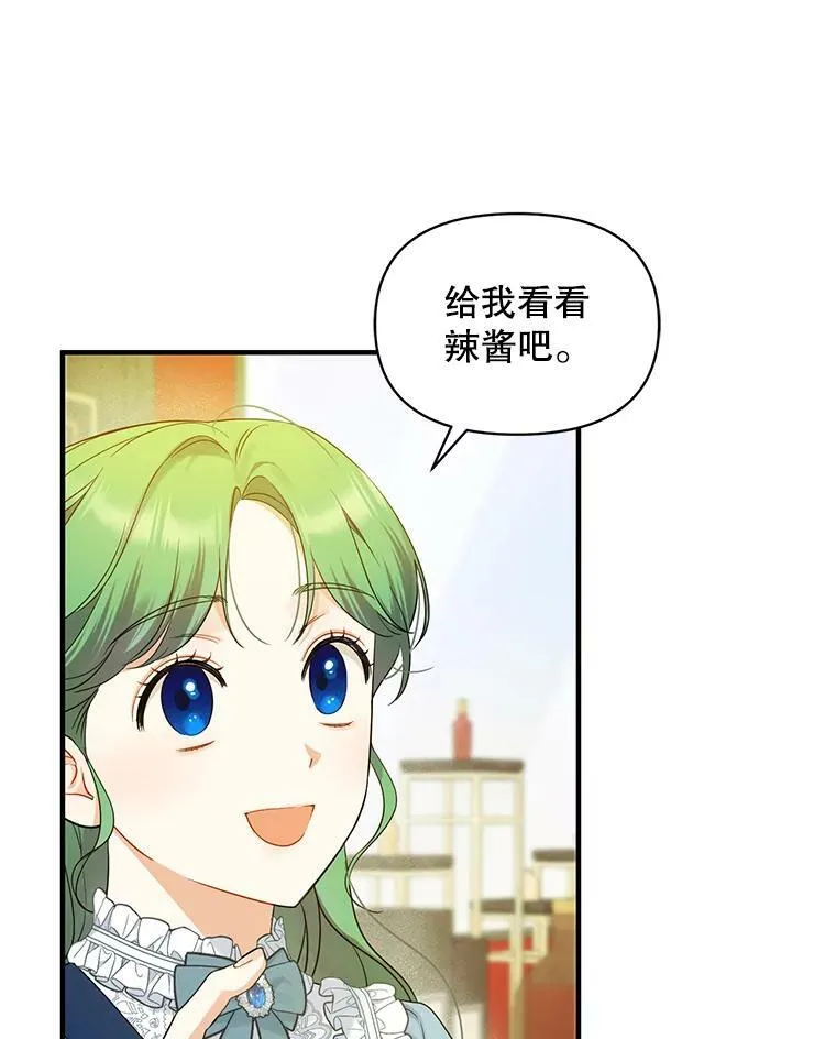 25.市场游玩39