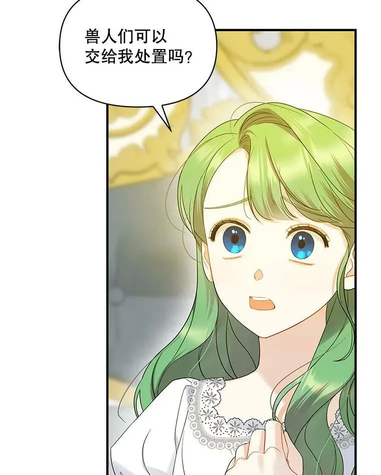 16.危机解除71