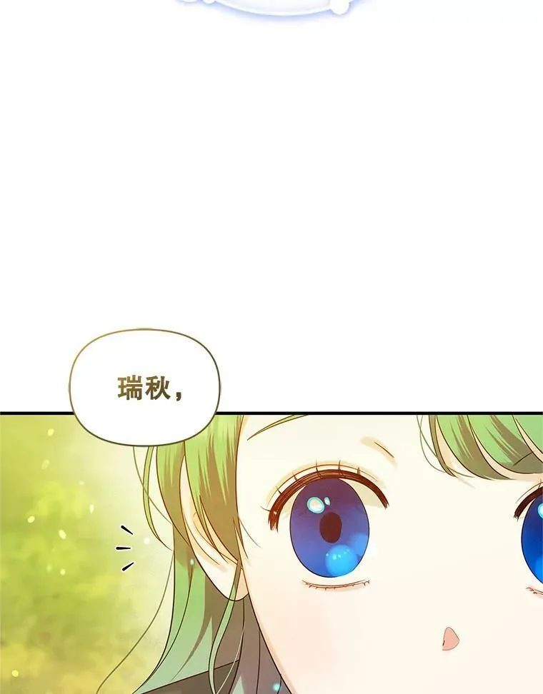 18.与兽人分别57