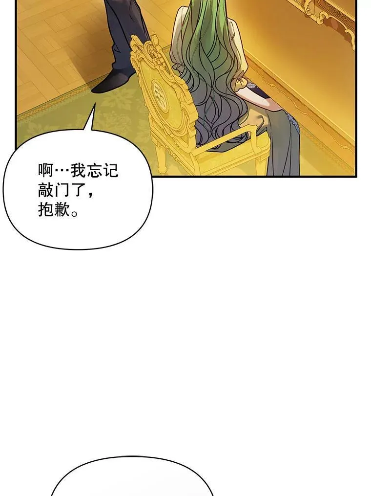 66.叫昵称41