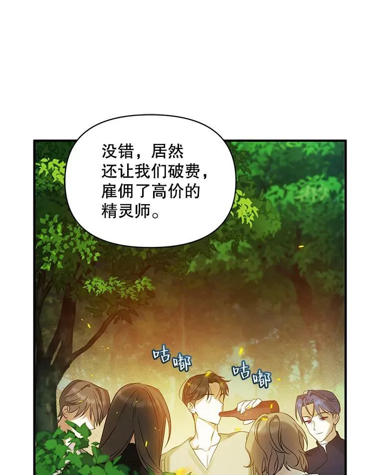 26.绑架86